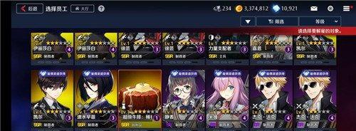 《异界事务所》角色选择攻略（如何选择最优秀的异界角色？）