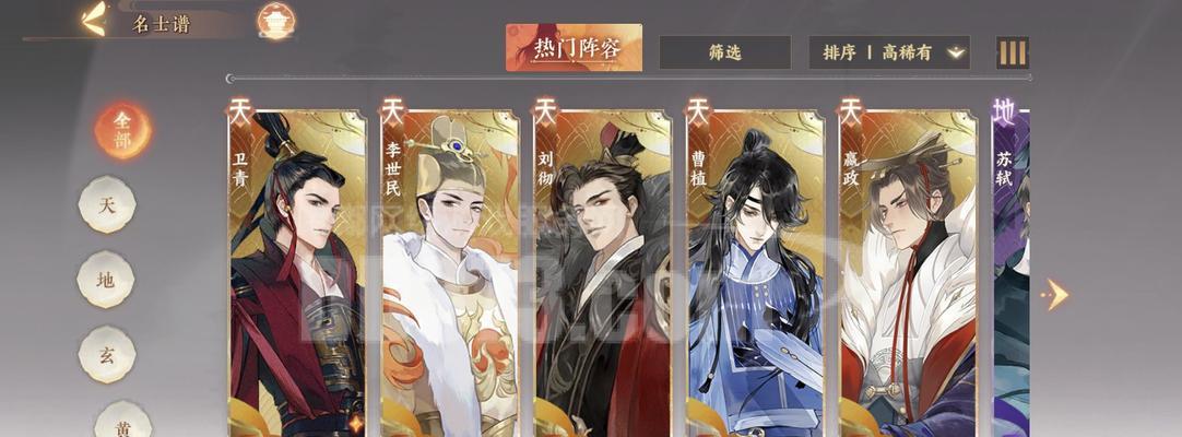 比较游戏《以忘川风华录》中李世民和嬴政的优缺点（游戏玩家必读！李世民与嬴政你该选谁？）