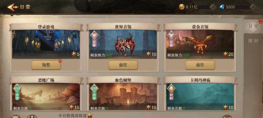 《荣耀大天使》新职业解锁（掌握进阶技能，打造无敌战斗！）