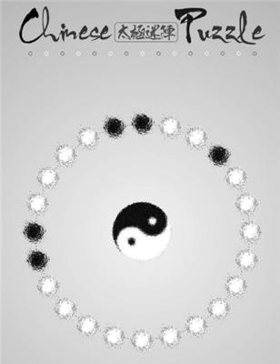 揭秘以太极迷阵的数学规律（游戏中的数学运算，让你在迷阵中游刃有余）
