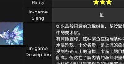 原神鳅鳅宝玉素材分布图解析（探寻鳅鳅宝玉的踪迹，轻松集齐！）