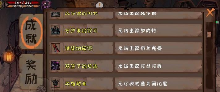 玩转异化之地！萌新入门攻略（掌握关键技巧，玩转异化世界）