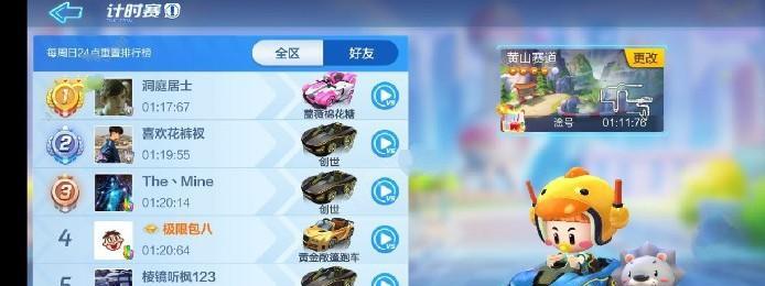 跑跑卡丁车手游端午节活动全解析！（精彩活动不止，还有丰厚奖励等你拿！）