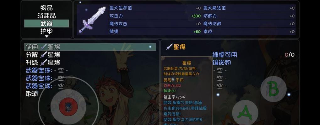 如何提高大千世界钓鱼段位？（以游戏为主，让你成为顶尖的钓鱼高手！）