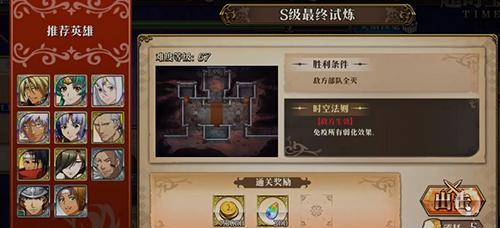 梦幻模拟战手游雷丁附魔推荐，让你的装备更加强大！（15种附魔推荐，让你的装备得到全面提升！）