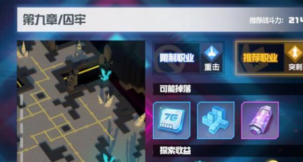 《凹凸世界亲密度礼物获取攻略》（了解亲密度礼物获取途径，升级好感度不再难）