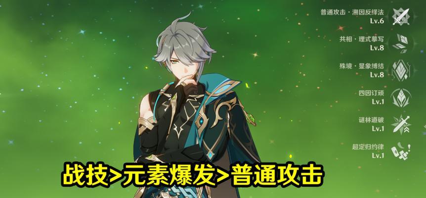 原神艾尔海森突破材料汇总：获取攻略、用途详解