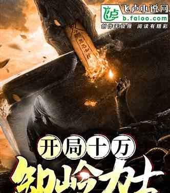 一起来捉妖卸岭力士技能图鉴攻略（掌握妖灵力士的秘密，成为最强捉妖达人！）