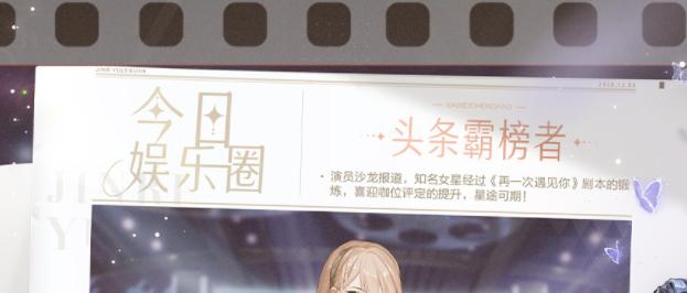《绝对演绎》游戏记忆钥匙的获取方法（一步步教你如何轻松获得游戏记忆钥匙）