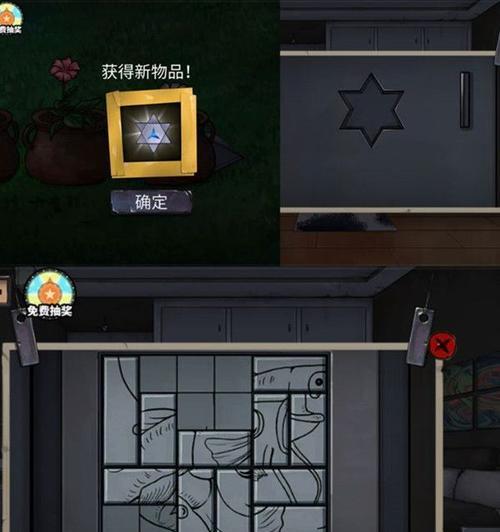 《密室逃脱13》游戏第12关通关攻略（跟着攻略轻松过关，不用再绝望了）