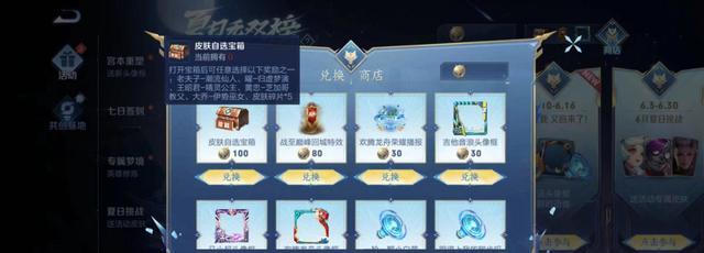 王者荣耀狄仁杰星际治安官获得攻略（如何用狄仁杰成为星际战场的主宰？）