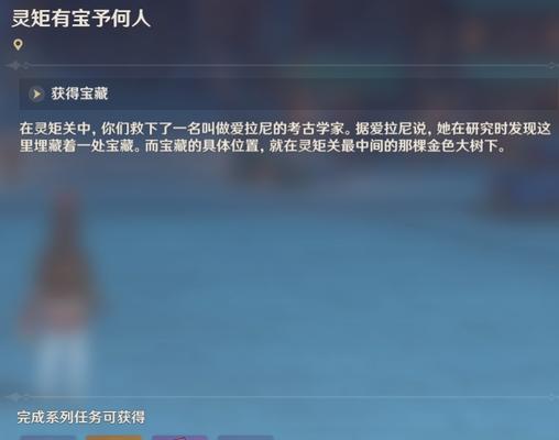 《探秘西游神灵攻略》（一窥西游世界中强大神灵的秘密）