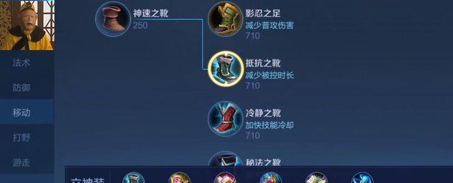 《貂蝉玩法思路和出装攻略》（探索最优游戏策略，解锁貂蝉绝世之美）