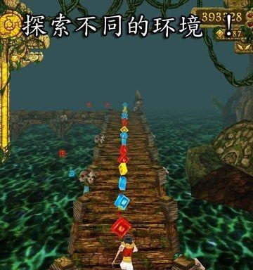 追寻自由之路（探索未知的河流，挑战极限的逃亡游戏）