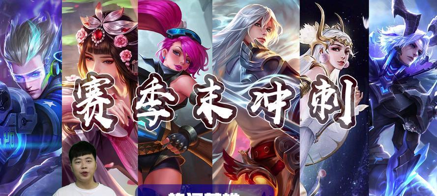 《守约铭文出装攻略最新版》（打造最强守约装备，让你战无不胜！）