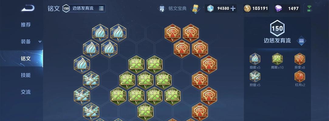 《亚瑟攻略顶级出装视频大全——成为绝对霸主的必备指南》（掌握亚瑟的最佳装备选择，稳坐王者宝座！）