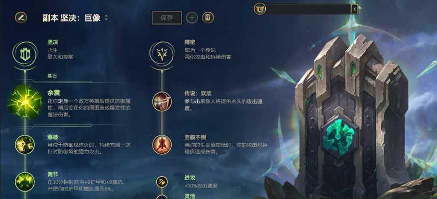 无限火力出装大全攻略（打造最强无限火力，玩转游戏战场）