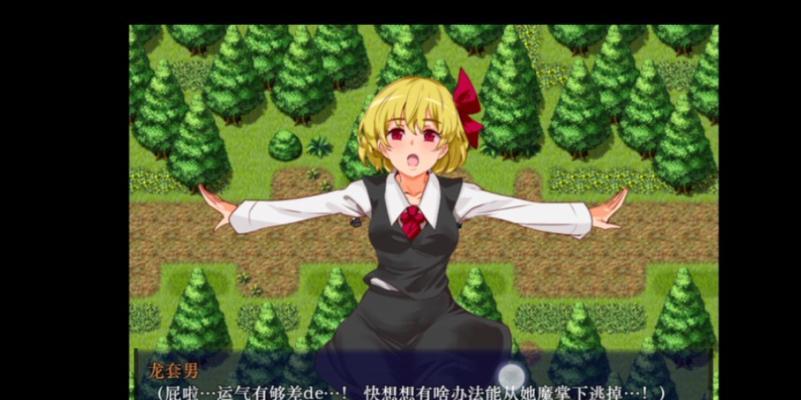 蛋仔梦游仙境出装攻略（揭秘蛋仔梦游仙境中的装备选择与技巧）