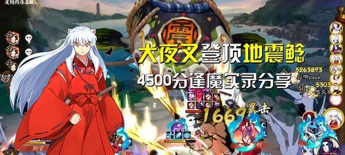 阴阳师新人出装攻略（打造强大阵容，轻松应对各种战斗）