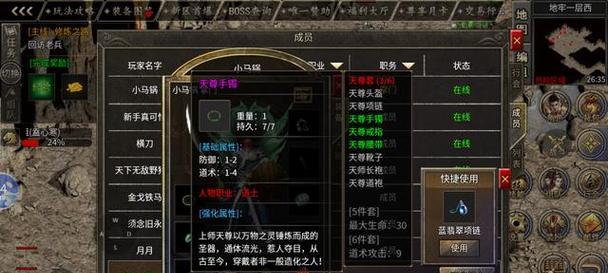 复古传奇道士技能攻略（深入解析复古传奇道士技能搭配，打造无敌战士！）