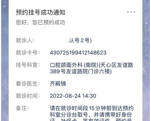 长沙口腔技能备考攻略——向成功逼近的关键（从零到一，助你高效备考，驾驭口腔技能考试）