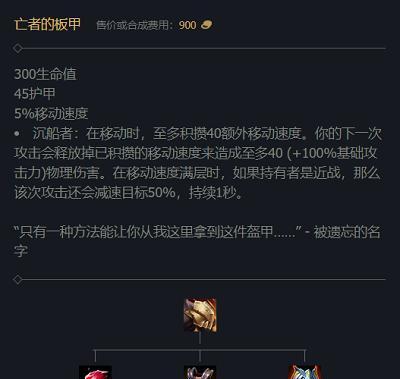 《无限火力出装大全攻略》（一站式指南，助你成为无敌战士！）