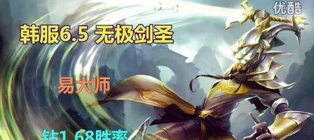 奇迹剑圣出装攻略视频（一篇关于奇迹剑圣出装攻略的详细指南，助你战无不胜！）