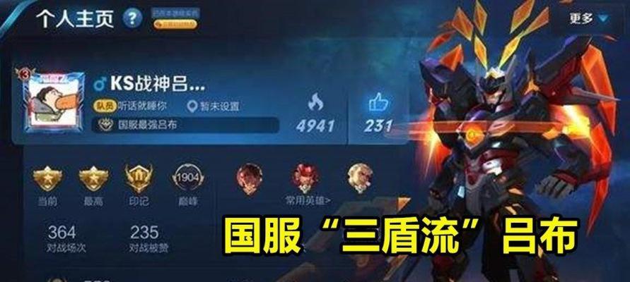吕布热血团战出装攻略（打造最强吕布团战装备，席卷全场的关键！）