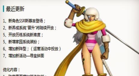 《百鬼技能加点攻略》（从零到崛起，技能点如何分配才能成为顶尖百鬼？）