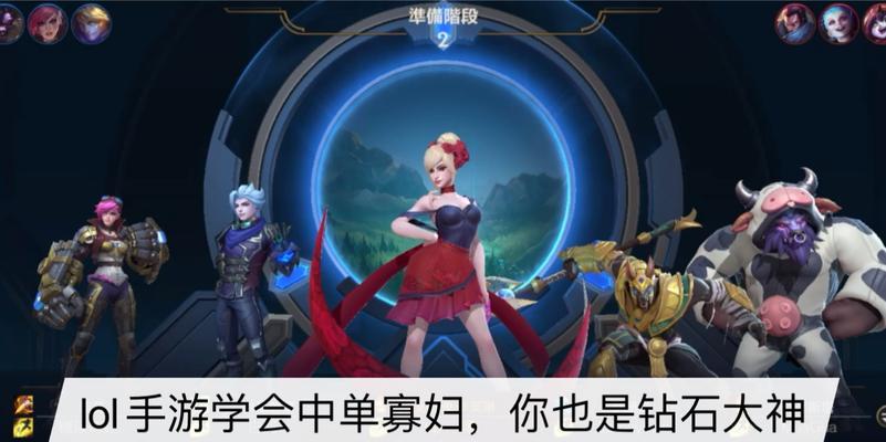 寡妇新版出装攻略（绝不孤独，她是无情的杀手）