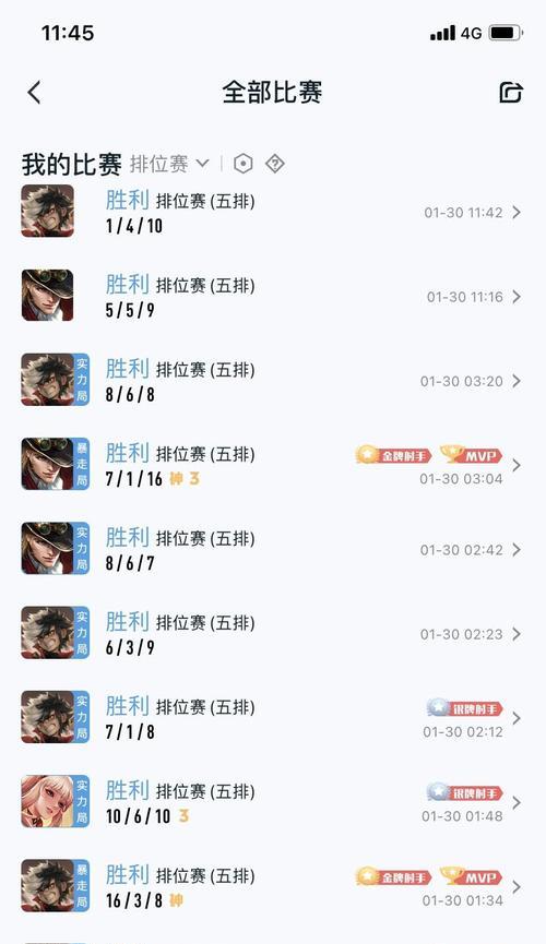 如何以螃蟹下棋出装攻略，（掌握关键节奏，提高胜率。）