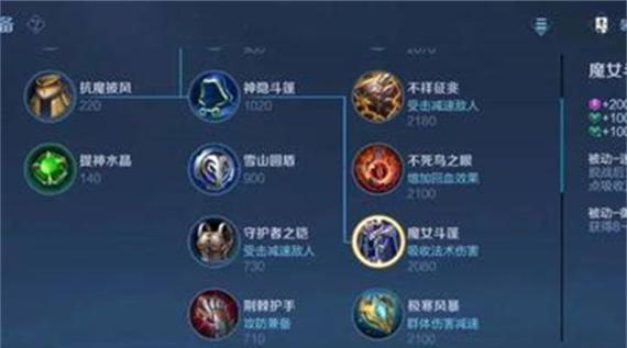周日铭文出装攻略（全面解析周日铭文搭配，带你征服战场）