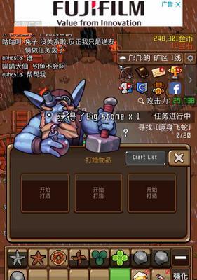 《传说之旅技能介绍攻略》（掌握关键技能，成就无尽传奇）