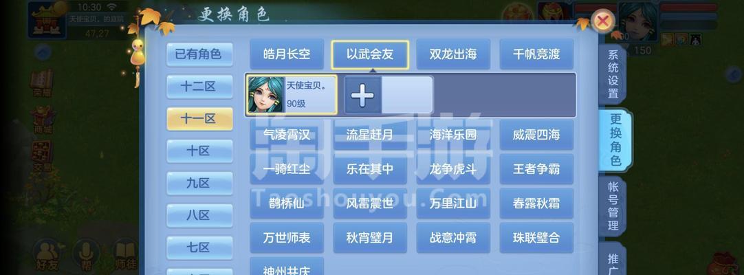 神武4技能觉醒攻略（全面解析技能觉醒的方法与策略，助您在神武世界中称霸一方）