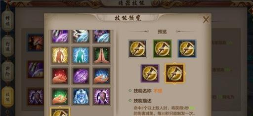 天龙门派技能任务攻略（掌握技能任务攻略，成为天龙门派高手）