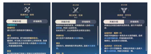 角色技能玩法攻略（探索游戏世界，发挥角色技能的无穷潜力）