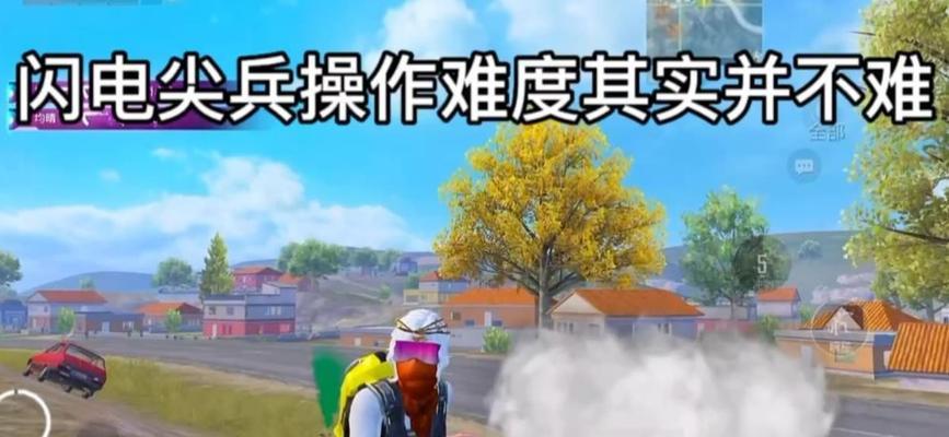 闪电尖兵出装攻略（探索闪电尖兵装备搭配，打造无敌法师输出）
