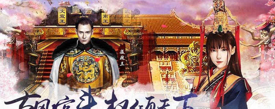 《以子嗣技能搭配攻略》（探索最强技能组合，助力子嗣成长）