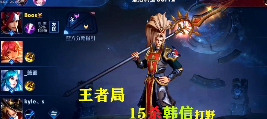 以赵云打韩信攻略出装顺序（探索最佳装备组合，助您取得战斗胜利）