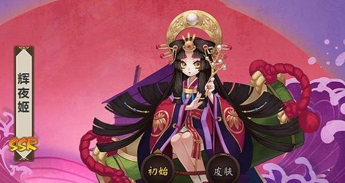 阴阳师新人出装攻略（为你详解最新版本的阴阳师新人出装攻略，助你轻松上手游戏）