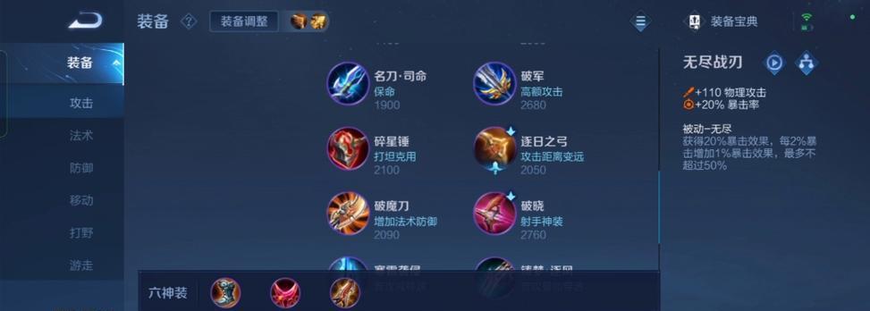 以铭文出装详细教程攻略视频（为你解读铭文出装的秘密，让你成为无敌玩家）