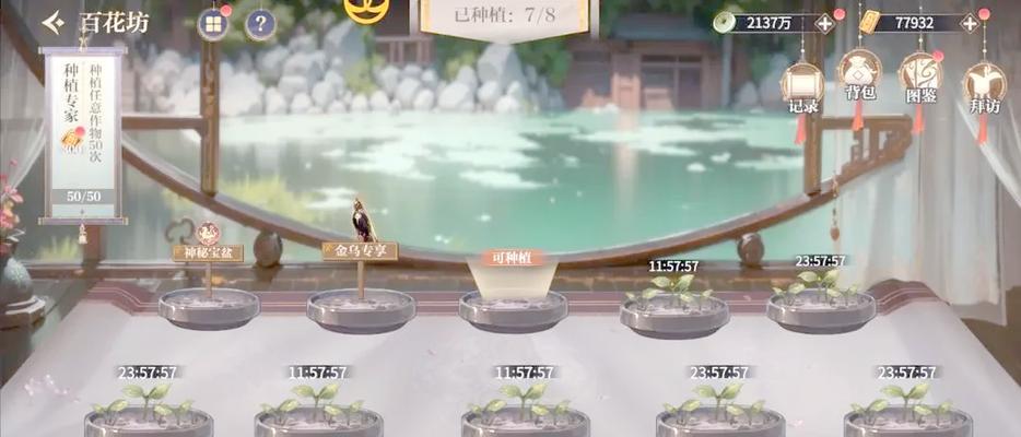 《种植手游攻略新手必看》（从零开始打造繁盛庄园，快速成为种植高手！）