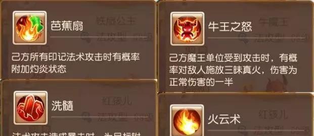 《地府竞技攻略》（玩转手游地府竞技，成为最强战士！）