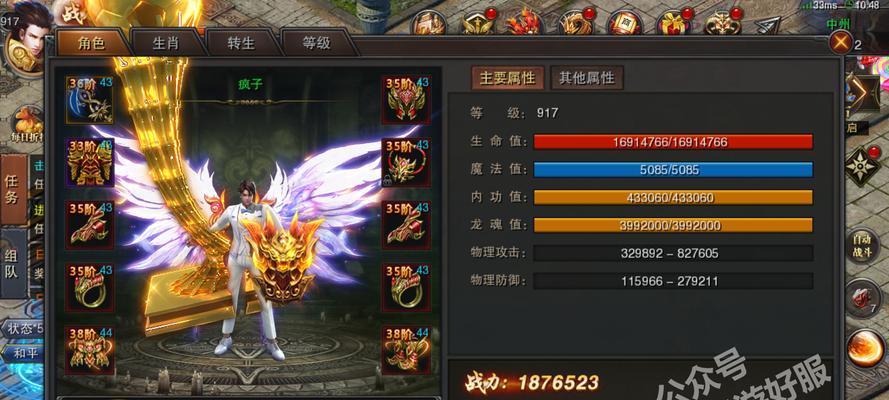 鬼镇攻略（从小白到大神，成为鬼镇的王者！）