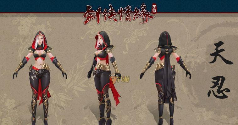 《剑侠情缘手游版暗器攻略大全》（解锁暗器技巧、修炼心法，成为无敌剑客）