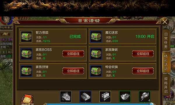 征途手游普陀攻略技巧，解锁仙灵之力（掌握攻略技巧，征战普陀仙岛）