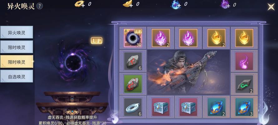 斗破苍穹手游内选功法攻略（不同功法特点分析与实用推荐，助你在斗破苍穹手游中一战成名！）