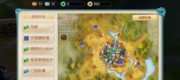 寻仙手游修仙秘境攻略（探索修仙秘境，玩转寻仙手游）