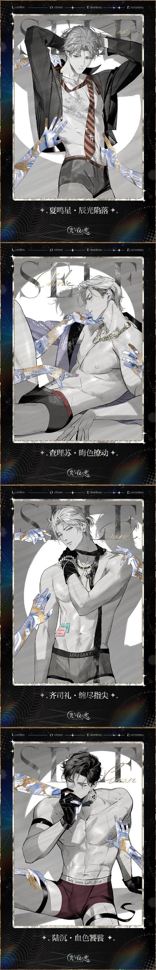 以光与夜之恋手游新手攻略（探索迷失世界，重燃星辰之光）